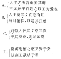 2019年云南專升本語(yǔ)文考前沖刺題及答案五