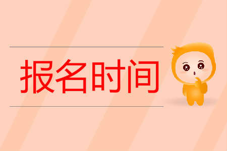 預(yù)測！2020年曲靖成人高考報名時間，早知道！
