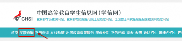 云南成人高考2020級新生學籍可以查詢了!