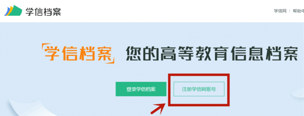 云南成人高考2020級新生學籍可以查詢了!