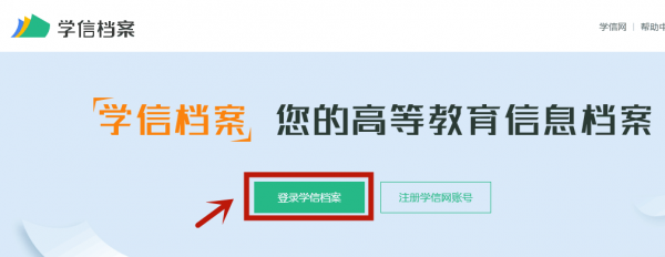 云南成人高考2020級新生學籍可以查詢了!