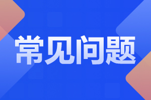 云南成考高起專熱門專業
